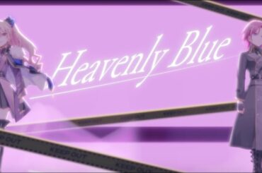 Heavenly Blue (Rough Mix)/covered by Chimera Sky