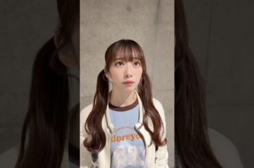 猫みたいなまやさん🐱 #真山りか #私立恵比寿中学 #えびちゅう #エビ中 #アイドル #idol