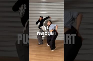 小学生5年生のyoonaが素敵だったので一緒に踊ってみました👼🏻💫　#push2start #tyla #dance #sevenchan #choreography