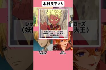 【地獄楽】声優が豪華！高橋李依・小林千晃・木村良平