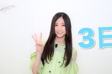 【乃木坂的フラクタル】6期生登場カウントダウン！登場まであと3日　乃木坂46 川端晃菜さん【乃木フラ】