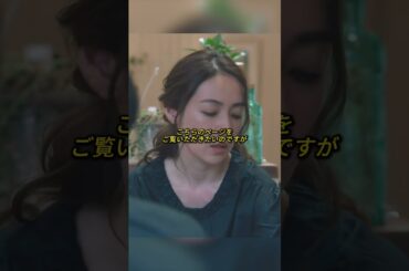不満を言うより、もっと考えるべきだ#shorts #映画 #吉高由里子