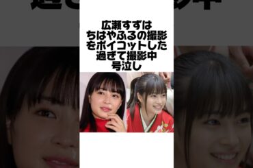 映画ちはやふるの裏側エピソード