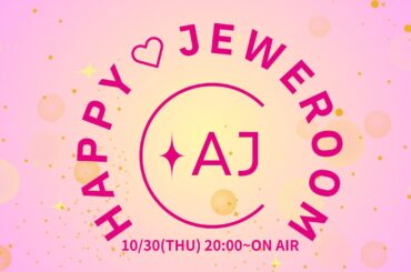 『Happy♡JeweRoom』Vol.4