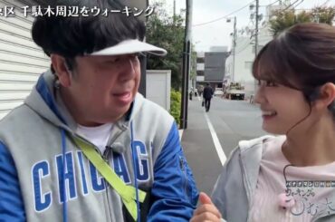 ウォーキングのひむ太郎 【奥田いろは】 25-11-25