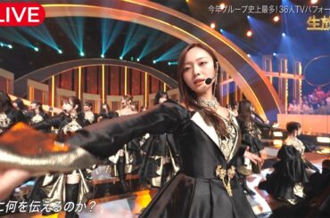 【乃木坂46】梅澤美波ベストアーティスト2025でカメラ没頭し遅れ！菅原咲月副キャプテンの超神対応がヤバい