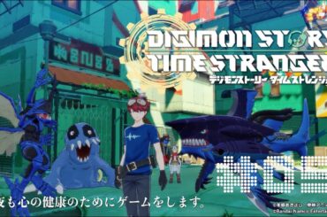 『デジモンストーリー　タイムストレンジャー』#5