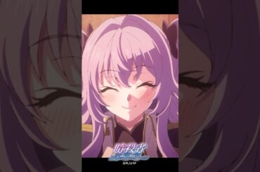 おニーサン 僕に興味でてきた？『暗殺者である俺のステータスが勇者よりも明らかに強いのだが』第8話より│織田晶 大塚剛央 夜 小林沙苗 ラティスネイル 諸星すみれ #ステつよショート #ステつよ