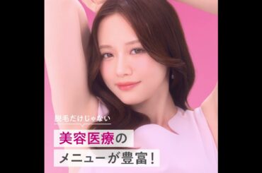 【公式】森香澄さん出演｜「エミナルCHANCE！」夏 30秒｜スクエア