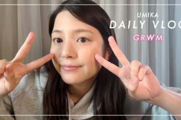 【GRWM】朝起きてから家を出るまで🍚💄