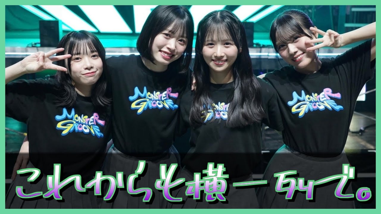 『これからも横一列で。』三期生が広げた日向坂の歩幅【日向坂46】 『これからも横一列で。』三期生が広げた日向坂の歩幅【日向坂46】