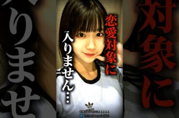 オッサンに喧嘩を売って大炎上した美女がコチラ…