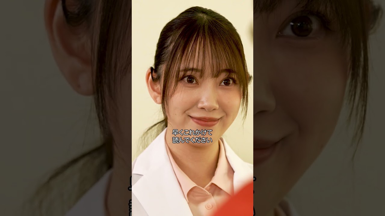 『視力検査で告白』#本日も絶体絶命 #ショートコント 『視力検査で告白』#本日も絶体絶命 #ショートコント