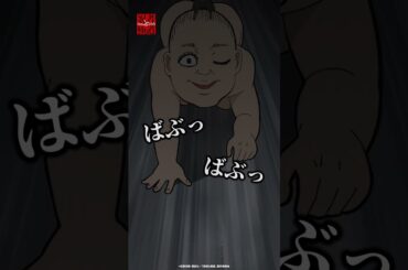 「少々赤児(バブ)れば問題ないッ!!!」｜ 忍者と極道 第8話  #アニメ#忍者と極道 #小林千晃 #小西克幸 #上坂すみれ #金元寿子 #河西健吾 #坂泰斗