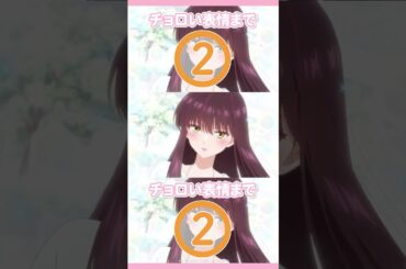 home.06「今日は、名前で呼ばせろ。…優」#帝乃三姉妹は案外チョロい #綾世優 #帝乃一輝#anime #アニメ #日向未南 #天海由梨奈