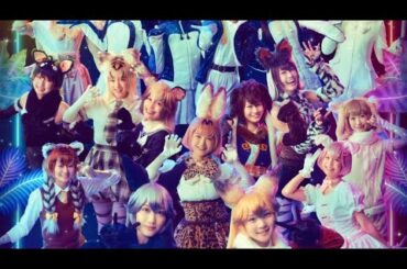 尾崎由香、元Juice＝Juice・稲場愛香ら出演！　舞台『けもフレ』“しんねんかい”ライブ、26年1月開催Sk king