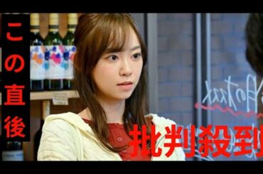 TBS火10「あんたが」竹内涼真の後輩役・杏花に視線集中「JIN-仁-」野風の幼少期・「ハガネの女」琴平れもん…子役から活躍の実力派【プロフィール】