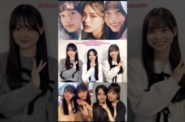 目黒陽色 浅井恋乃未 松本和子 Caravan Palac Wonderland 踊ってみた♪櫻坂46 四期生 TikTok