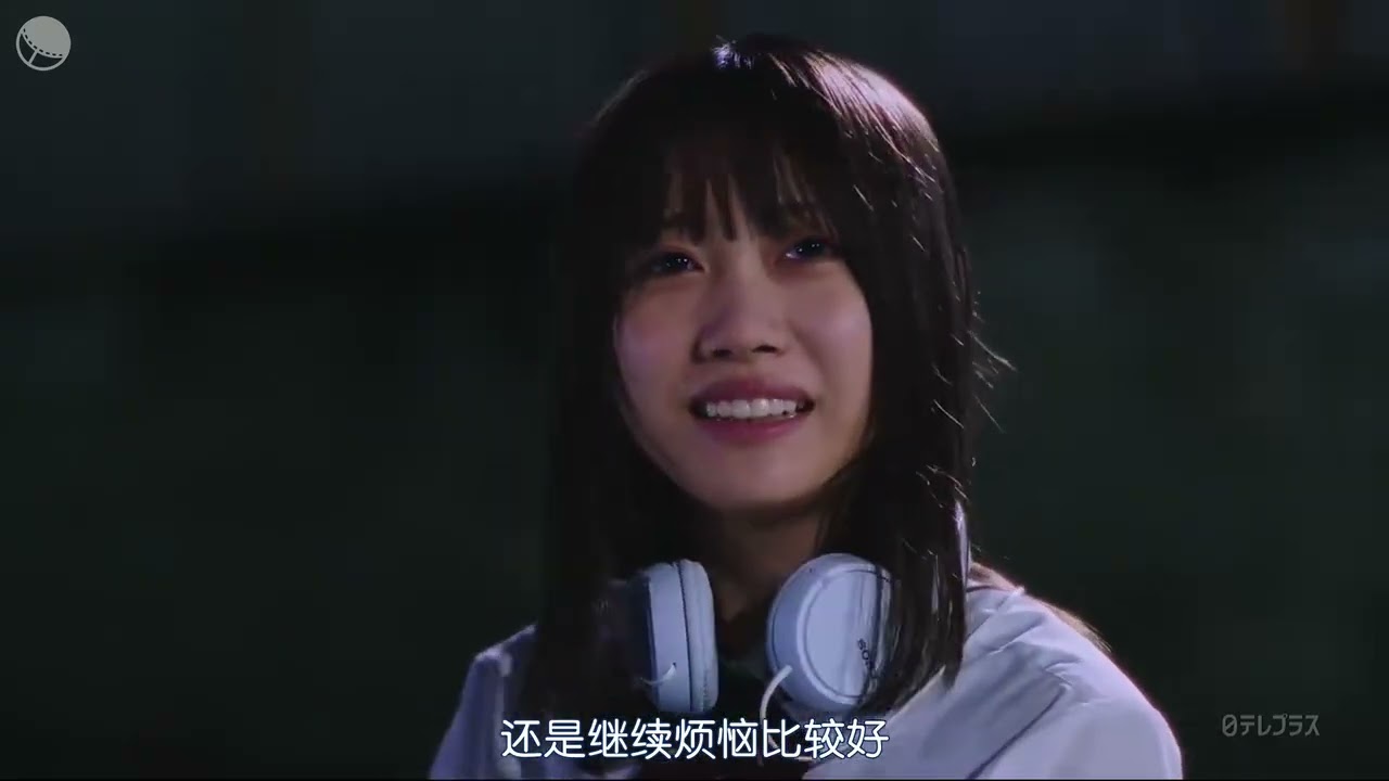 君の名前を好きって書いた 第2話 君の名前を好きって書いた 第2話