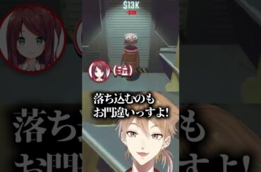 【オカ研】R.E.P.Oで伏見ガクに追い打ちされる赤羽葉子