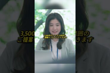 上司のために命がけで働く必要はありません#shorts #映画 #吉高由里子