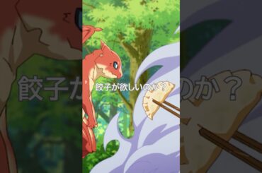 「またー！？」 from 『#とんでもスキルで異世界放浪メシ 2』第13話 #とんでもスキル #tondemo_skill #MAPPA