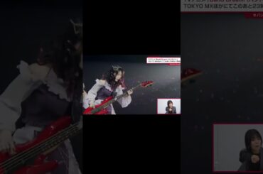 Roseliaのカッコいいとこ ‐ Clipchampで作成