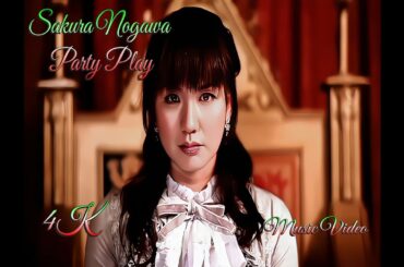 Sakura Nogawa「Party Play」Music Video