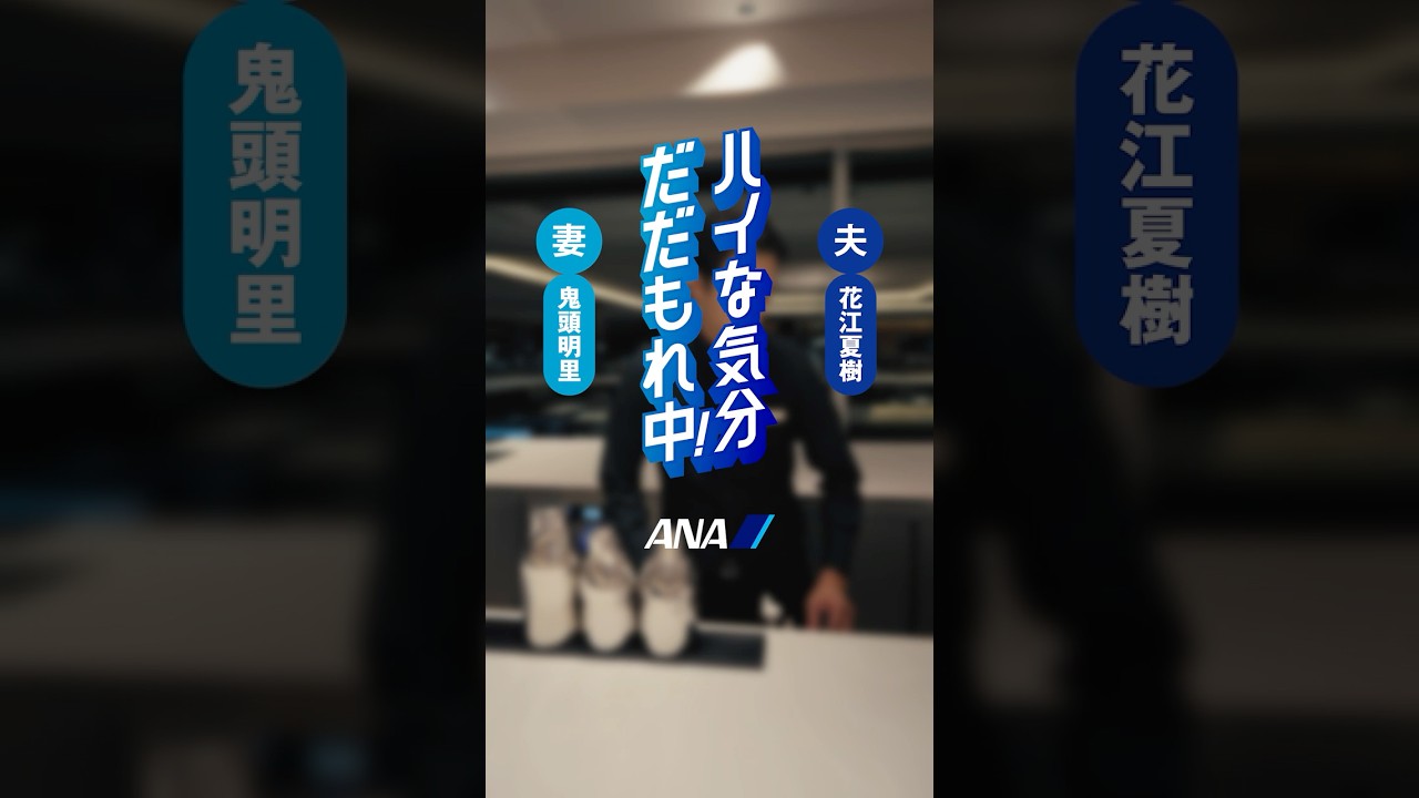 ハイな気分だだもれ中!(ラウンジ篇)_夫 ハイな気分だだもれ中!(ラウンジ篇)_夫