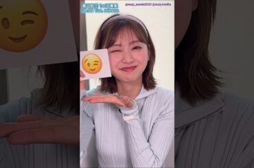 富田鈴花 写真集発売まであと46日！YouTube配信本日6月20日20時から！