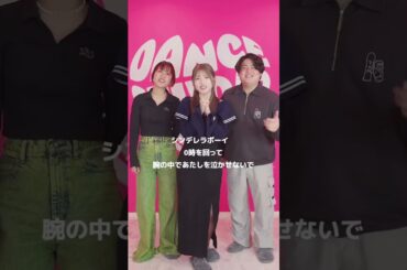 AKB48 村山彩希 #るーとも さんとハモリ我慢ゲーム🎤❤️‍🔥 #ゆいりーはつられずに最後まで歌い切れるのか？！🍎#シンデレラボーイ #アカペラ #ハモリ我慢ゲーム