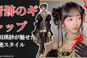 池田瑛紗 Teresa Ikeda「あの衣装」で魅せた奇跡！美しすぎるギャップに衝撃【2025最新】