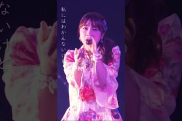 #つばきファクトリー の名曲を #モーニング娘。がカバーすると...「独り占め」 #ハロプロ