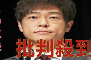 別れ切り出した陣内智則　妻・松村未央アナは「そうなんだ」…笑顔の10分後「泣き崩れていた」姿に