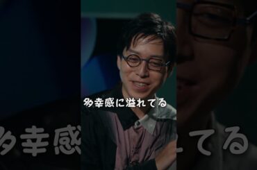 日本人はロリコンが多い？ #成田悠輔 #megumi #日米比較 #shorts