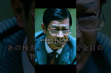 「何でもすんのか?」#アウトレイジ