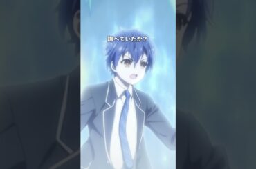 瞬閃轟爆破ああああッ！【デート・ア・ライブV】