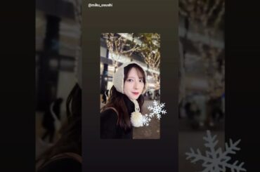 金村美玖 母とお出かけした日♪Instagram 日向坂46