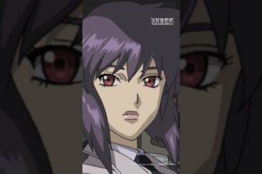 昔馴染みねぇ #ghostintheshell #SAC