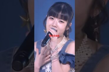 MAIN SLAYER MIFU❤️ 大人の事情 juice=juice  #ハロプロ