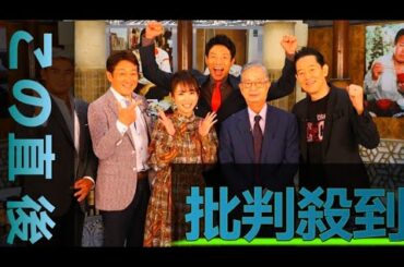 高島彩アナ、2代目くいしん坊リポーターの父・竜崎勝さんとの親子ショット公開「生まれる前のことも知ってるんです」