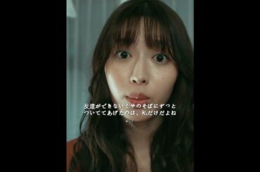 『私の夫と結婚してください』：時を超えた復讐と再生の物語#ロマンス #タイムリープ #復讐ドラマ #サスペンス #ファンタジー