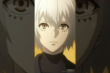 「見たいんだ 自分がやったこと」#東京喰種:re 第22話「悲劇の果て　call」