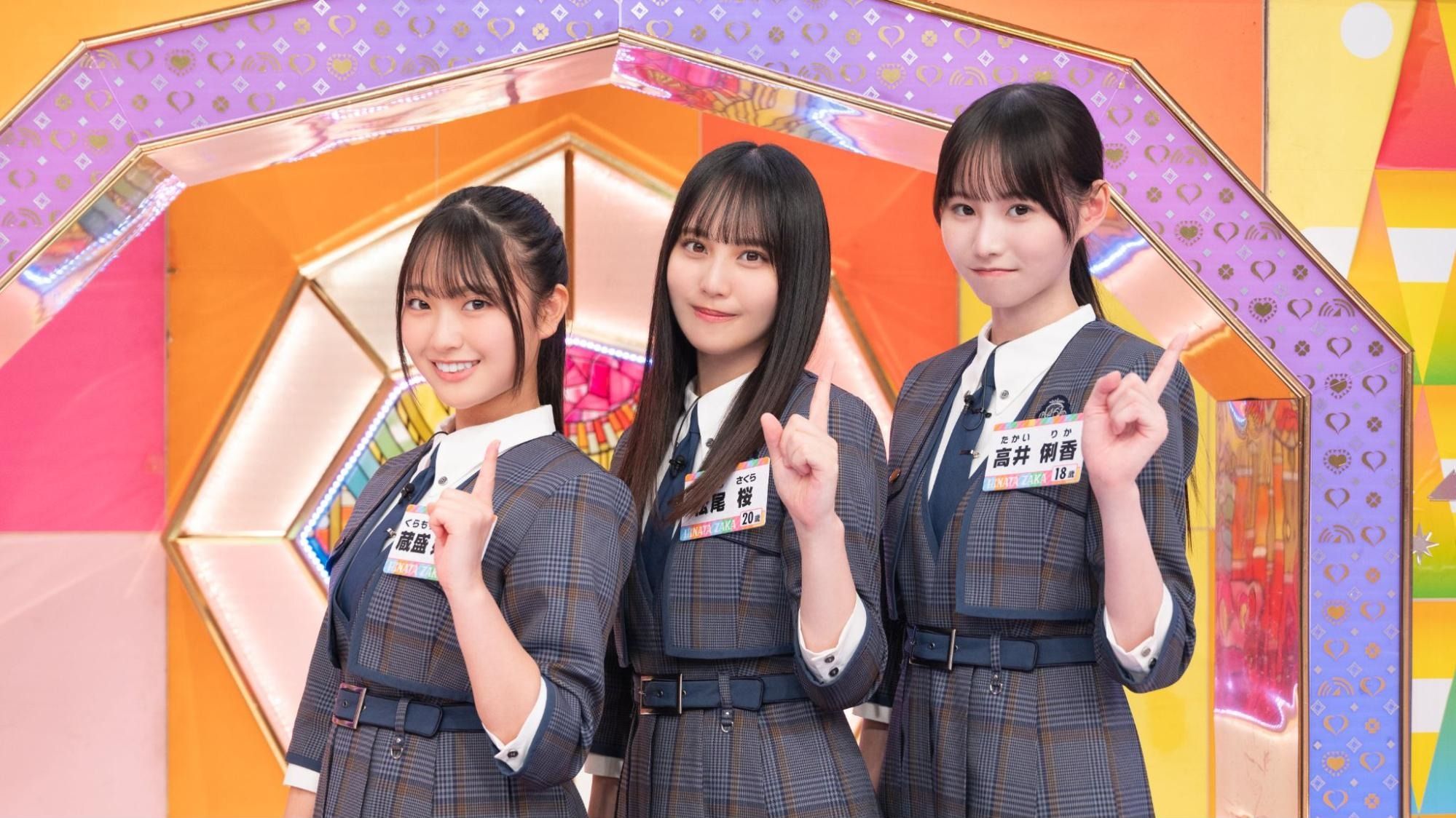 日向坂46・竹内希来里がオードリー・若林正恭と”ヒップホップ”で爆語り!『日向坂で会いましょう… | Lemino ニュース first view