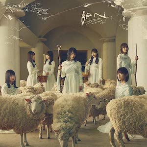 櫻坂46『BAN』（TYPE-C）