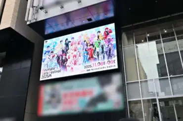 「すとぷり」などSTPR2・5次元アイドルが池袋をジャック！AGF2025初出展で街を一色に染める - スポニチ Sponichi Annex 芸能