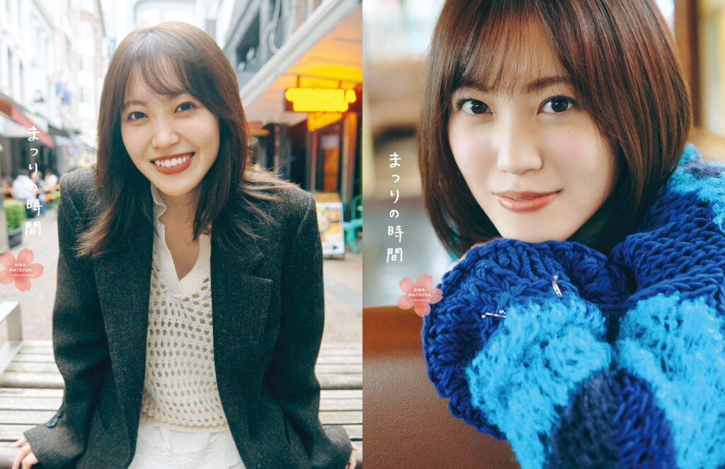 櫻坂46 松田里奈、1st写真集のタイトルは『まつりの時間』に決定　表紙4パターンが公開｜Real Sound｜リアルサウンド ブック