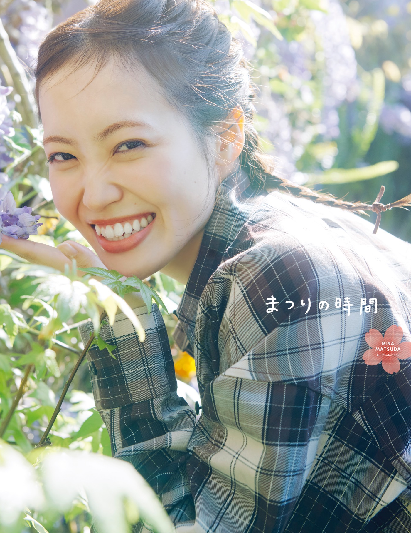 櫻坂46松田里奈1st写真集のタイトル＆4種類の表紙が一挙解禁 - 画像一覧（2/4）