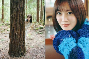 櫻坂46 松田里奈、1st写真集先行カットが解禁