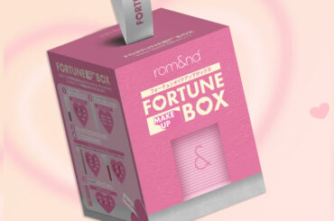 「ロムアンド」が36%オフの限定セットを発売　人気リップや眉マスカラなど5点入り - WWDJAPAN